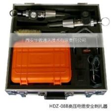 HDZ-08B电缆安全刺扎器厂家销售