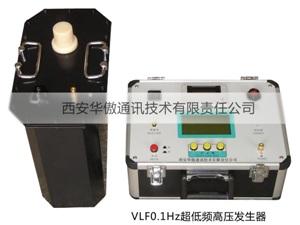 VLF0.1Hz超低频高压发生器主要特点