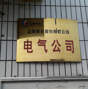 电缆故障测试仪的原理及方法
